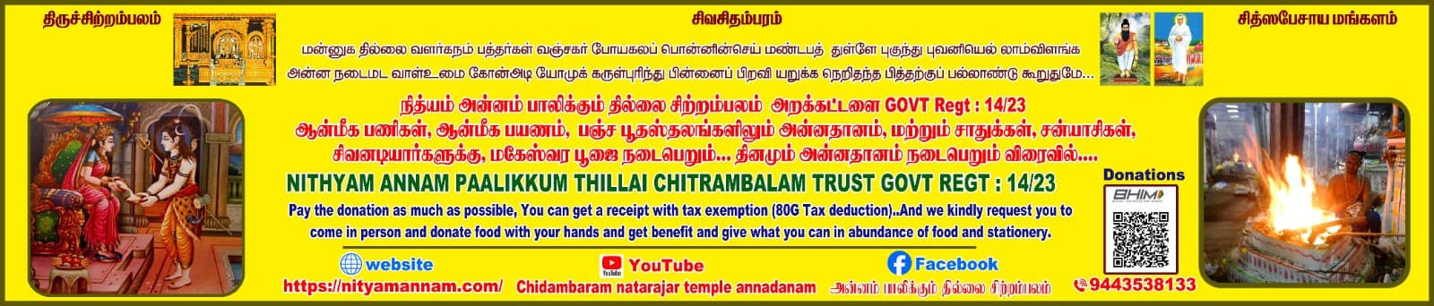 Dharma Satra Banner